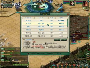 封神来了攻略游戏攻略 VS 游戏灯笼攻略 封神来了攻略游戏攻略 VS 游戏灯笼攻略