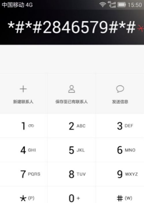 华为手机怎么mtp连接 华为手机怎么mtp连接
