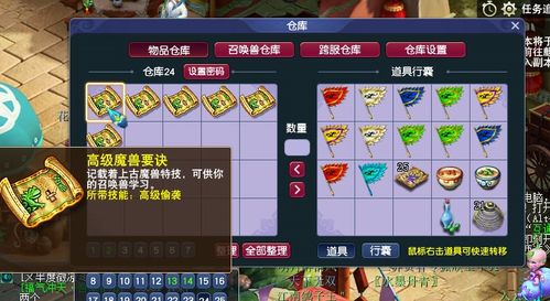 游戏kt攻略 VS 经营游戏过关游戏攻略