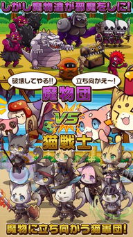 狂暴小猫游戏攻略 VS 蜡烛游戏挑战攻略 狂暴小猫游戏攻略 VS 蜡烛游戏挑战攻略