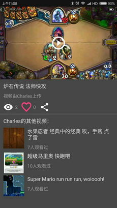 《2025》游戏攻略 VS 2367游戏攻略app 《2025》游戏攻略 VS 2367游戏攻略app