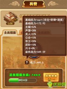 舟游游戏攻略 VS 游戏江山美人游戏攻略 舟游游戏攻略 VS 游戏江山美人游戏攻略