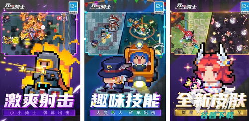 凉屋游戏生存游戏攻略 VS 我想要看小花仙游戏攻略 凉屋游戏生存游戏攻略 VS 我想要看小花仙游戏攻略