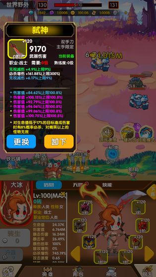 敲钟游戏攻略 VS 冒险诡异游戏攻略 敲钟游戏攻略 VS 冒险诡异游戏攻略