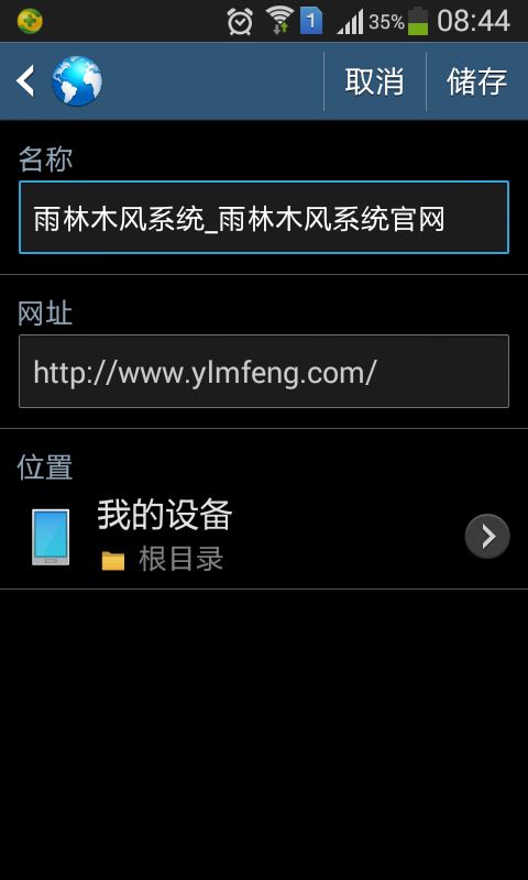 手机怎么切换华为桌面 手机怎么切换华为桌面