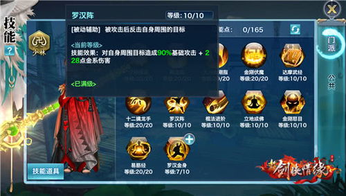 游戏冰刀攻略 VS 蛋蛋游戏攻略 游戏冰刀攻略 VS 蛋蛋游戏攻略