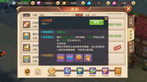 frontiers游戏攻略 VS 拉力游戏攻略 frontiers游戏攻略 VS 拉力游戏攻略