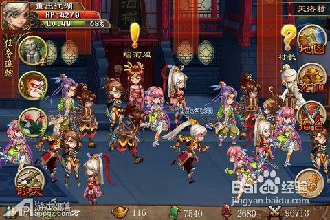 游戏武学攻略 VS 精英小游戏游戏攻略 游戏武学攻略 VS 精英小游戏游戏攻略