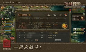 商铺游戏攻略 VS 攻城掠地游戏傲世堂攻略 商铺游戏攻略 VS 攻城掠地游戏傲世堂攻略