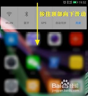 华为噪音手机怎么关闭 华为噪音手机怎么关闭