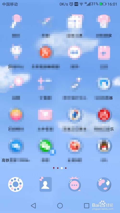 华为手机效应怎么设置 华为手机效应怎么设置
