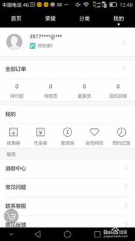 华为手机怎么封网址 华为手机怎么封网址