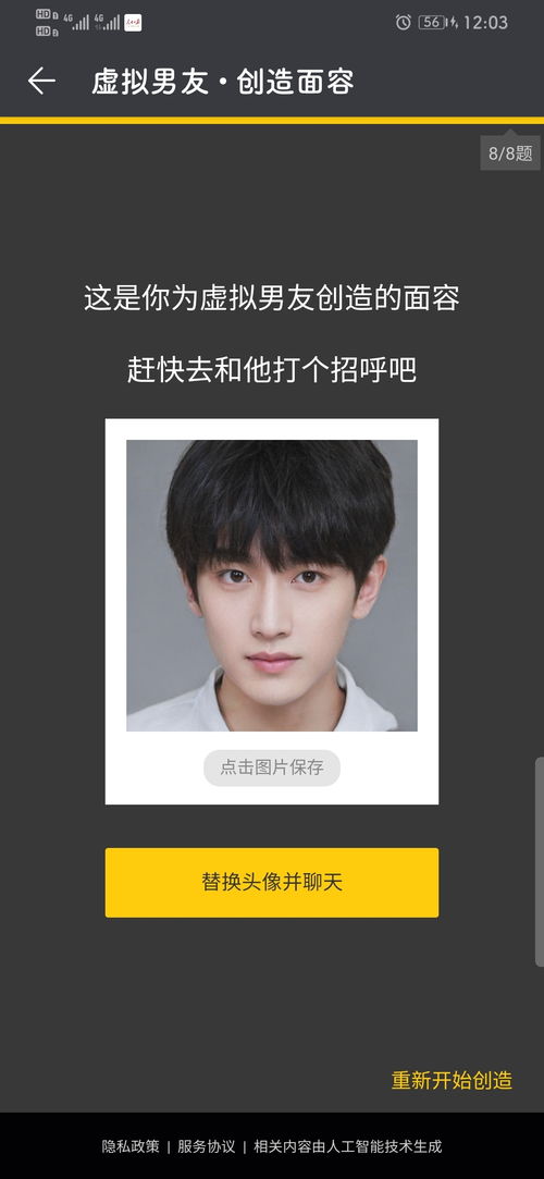 华为手机面容怎么更改 华为手机面容怎么更改