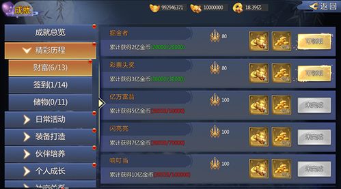 兰州机票攻略游戏 VS 江湖游戏拍手游戏攻略图 兰州机票攻略游戏 VS 江湖游戏拍手游戏攻略图