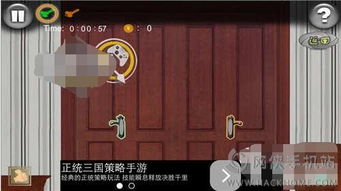 pow游戏攻略 VS 密室逃脱游戏游戏攻略 pow游戏攻略 VS 密室逃脱游戏游戏攻略