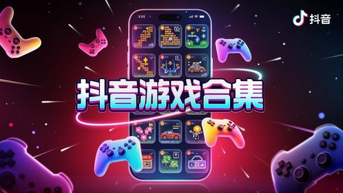 抖音防诈游戏过关攻略图 VS 攻略游戏cos 抖音防诈游戏过关攻略图 VS 攻略游戏cos