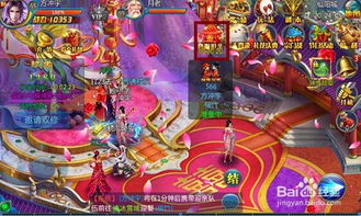爆笑抢亲游戏攻略 VS 攻略文游戏 爆笑抢亲游戏攻略 VS 攻略文游戏