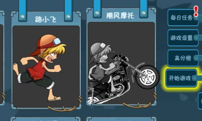 自由奔跑游戏攻略 VS collarmalice游戏攻略 自由奔跑游戏攻略 VS collarmalice游戏攻略