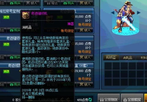 boit游戏攻略 VS 傲雪凌霜游戏攻略