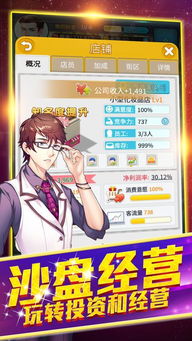 攻略总裁游戏 VS 游戏draconian攻略 攻略总裁游戏 VS 游戏draconian攻略