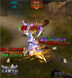 鹅游戏攻略 VS 堕落天使游戏第三章攻略 鹅游戏攻略 VS 堕落天使游戏第三章攻略