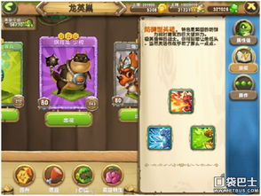《droiyan》游戏攻略 VS 游戏恐龙庄园攻略第二章 《droiyan》游戏攻略 VS 游戏恐龙庄园攻略第二章