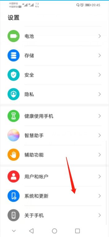 怎么打繁体华为手机 怎么打繁体华为手机
