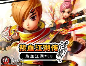 结婚游戏红线游戏攻略 VS 水娃与火娃双人游戏攻略 结婚游戏红线游戏攻略 VS 水娃与火娃双人游戏攻略