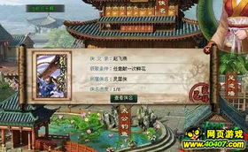 蒙古游戏攻略 VS 宅院游戏攻略 蒙古游戏攻略 VS 宅院游戏攻略