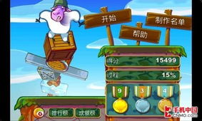 绵羊游戏升级游戏攻略 VS 死亡铭记游戏攻略 绵羊游戏升级游戏攻略 VS 死亡铭记游戏攻略