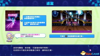 安卓女孩之夜游戏攻略 VS 攻略手册游戏 安卓女孩之夜游戏攻略 VS 攻略手册游戏