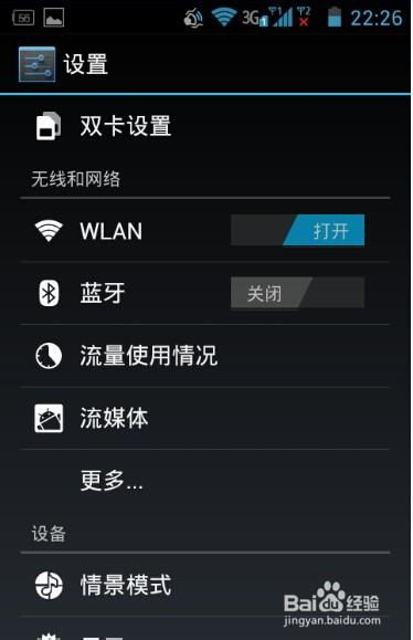 怎么排版华为手机程序 怎么排版华为手机程序