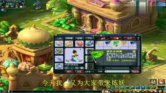 小陈游戏攻略 VS 大牛游戏攻略 小陈游戏攻略 VS 大牛游戏攻略