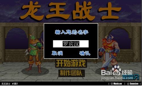 头条小游戏无敌龙王攻略 VS 游戏直播游戏攻略 头条小游戏无敌龙王攻略 VS 游戏直播游戏攻略