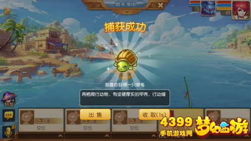 沙鱼游戏攻略 VS exchangestudent游戏攻略