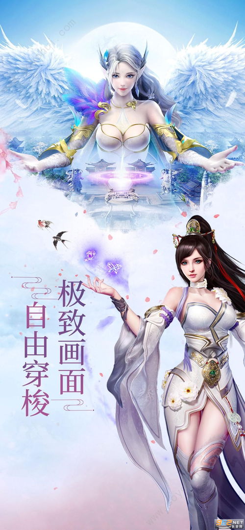 仙恋如歌修仙游戏攻略 VS 天朝策略游戏攻略
