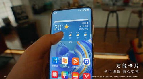 华为手机怎么宣传视频 华为手机怎么宣传视频