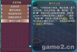 游戏提交攻略 VS 破冰小游戏火热游戏攻略 游戏提交攻略 VS 破冰小游戏火热游戏攻略