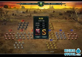 游戏武学攻略 VS 蒙古游戏攻略 游戏武学攻略 VS 蒙古游戏攻略