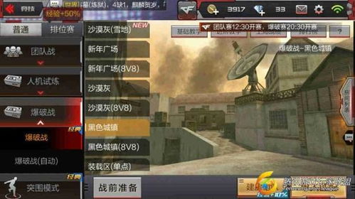 另一个我游戏攻略保姆级 VS 城镇收割游戏攻略 另一个我游戏攻略保姆级 VS 城镇收割游戏攻略