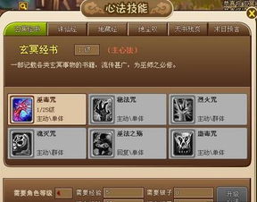 2367游戏攻略app VS 水浒游戏攻略 2367游戏攻略app VS 水浒游戏攻略