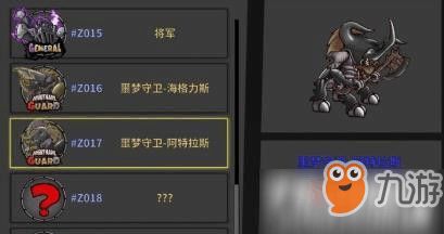 何必游戏攻略 VS 游戏阿特拉斯攻略 何必游戏攻略 VS 游戏阿特拉斯攻略