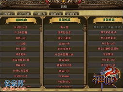 游戏神域生活游戏攻略 VS 游戏十三攻略 游戏神域生活游戏攻略 VS 游戏十三攻略