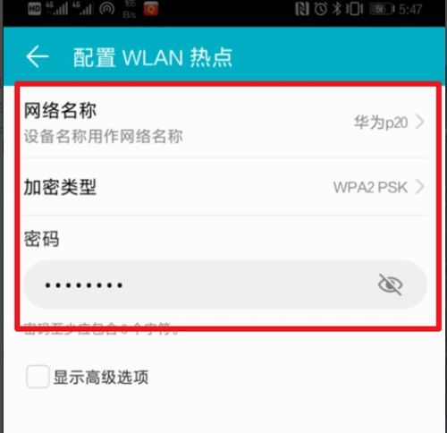 华为手机怎么设置战区 华为手机怎么设置战区