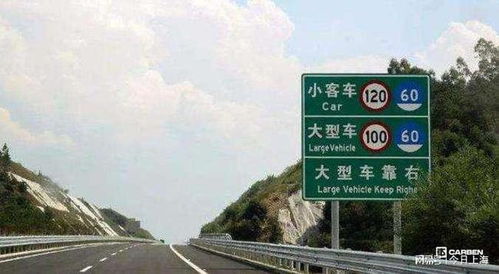 高速路 “龟速” 行驶也是违法 高速路 “龟速” 行驶也是违法