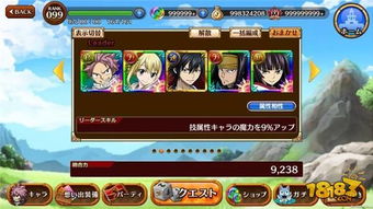 betdice游戏攻略 VS ERODE游戏攻略