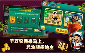 跳河游戏攻略 VS 联众游戏游戏攻略手机版 跳河游戏攻略 VS 联众游戏游戏攻略手机版