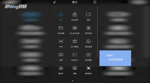 华为手机怎么添加npc 华为手机怎么添加npc