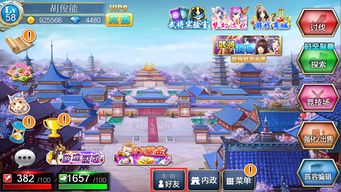 在游戏里做攻略游戏 VS 异次元世界游戏攻略