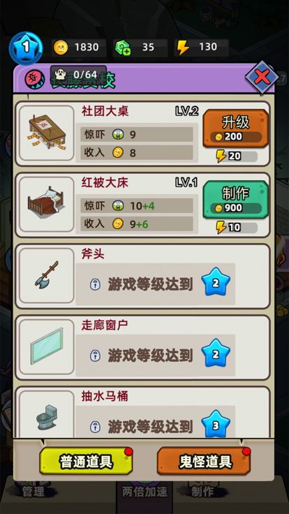 抖音游戏加油游戏攻略 VS 哈希游戏攻略 抖音游戏加油游戏攻略 VS 哈希游戏攻略